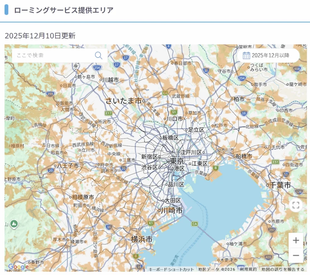 楽天モバイルの通信エリアマップ（東京周辺）。5Gミリ波・5G Sub6・4G LTEの対応範囲を色分け表示