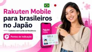 Rakuten Mobile em português no Japão｜Atendimento e cadastro
