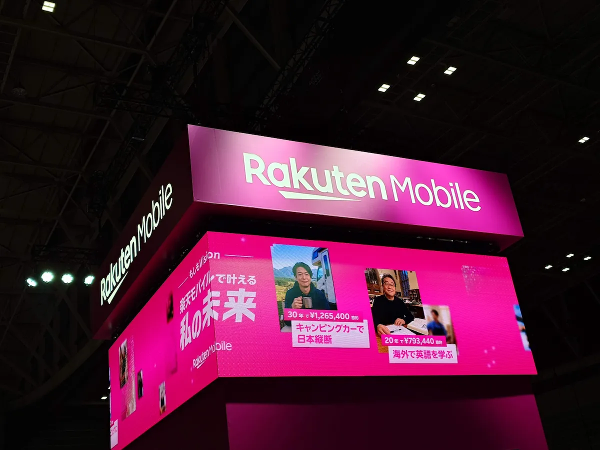 Rakuten AI Optimism 2026の会場に設置された楽天モバイルの大型サインとビジョン映像